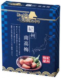 にっぽん美食めぐり 紀州南高梅の商品画像