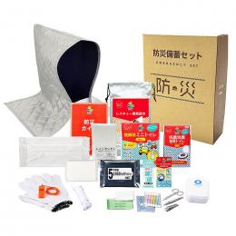 A4ボックス移動用20点セット　※個人宅配送不可の商品画像
