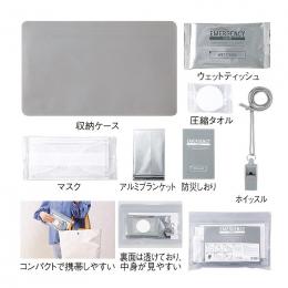 ポータブル防災7点セット　※個人宅配送不可の商品画像