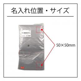 子供用防災ずきん　※個人宅配送不可の商品画像