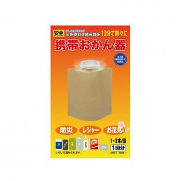 携帯おかん器　※個人宅配送不可の商品画像