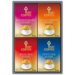 キーコーヒー ドリップオンギフトの商品画像