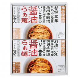 広島 「寺岡有機醸造」 寺岡本家醤油らぁ麺詰合せの商品画像