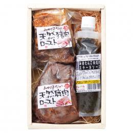 超熟 天然鹿肉・猪肉ローストセットの商品画像