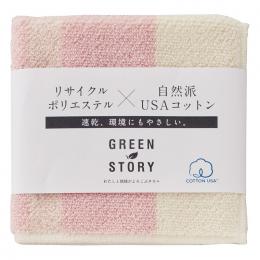 グリーンストーリー タオルハンカチ(再生PET)(袋入)　ペールピンクの商品画像
