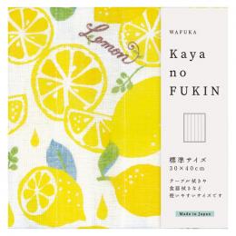 WAFUKA KAYA no FUKIN　レモンの商品画像