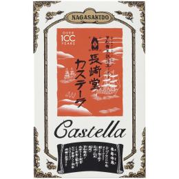 長崎堂　カステーラの商品画像