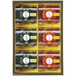 ひととえ　宇治茶わらび餅 抹茶とほうじ茶の商品画像