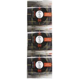 ひととえ　黒わらび餅の商品画像