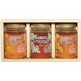 山田養蜂場　世界の蜂蜜3本セットの商品画像