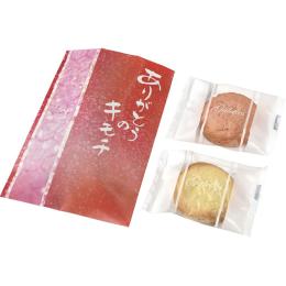 ありがとうのキモチ紅白ガレットの商品画像