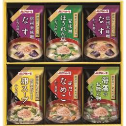 マルトモ　鰹節屋のこだわり椀の商品画像