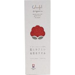 カラフル オーガニック　マフラータオル　レッドの商品画像