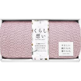 くらし想い　オーガニックコットンスリムバスタオル　ピンクパープルの商品画像