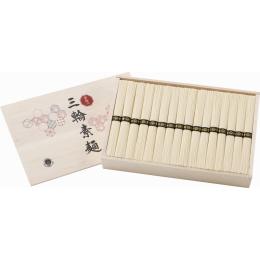 手延べ三輪素麺(レシピ集付)の商品画像