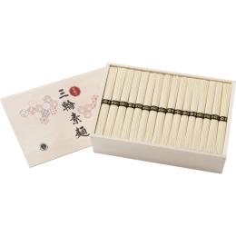 手延べ三輪素麺(レシピ集付)の商品画像