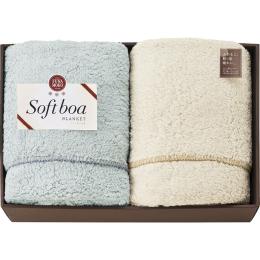 ソフトボア　毛布2Pの商品画像