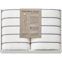 ナチュラルフェイス　ボーダー　バスタオル2Pの商品画像