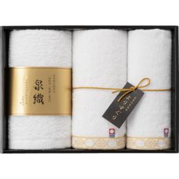よりすぐりタオルセットの商品画像