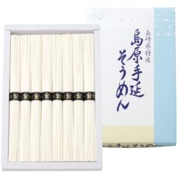 島原手延そうめんの商品画像