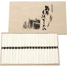 島原手延そうめんの商品画像