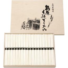 島原手延そうめんの商品画像