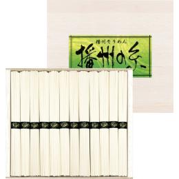 播州の糸　播州そうめん(木箱入)の商品画像