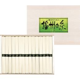 播州の糸　播州そうめん(木箱入)の商品画像