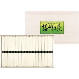 播州の糸　播州そうめん(木箱入)の商品画像