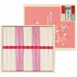 揖保乃糸 紅白素麺詰合せ MB-20の商品画像