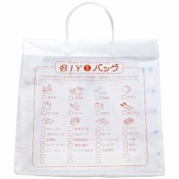 BIY防災バッグの商品画像