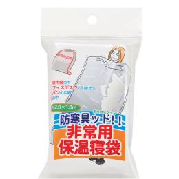 防寒具ッド!!非常用寝袋の商品画像