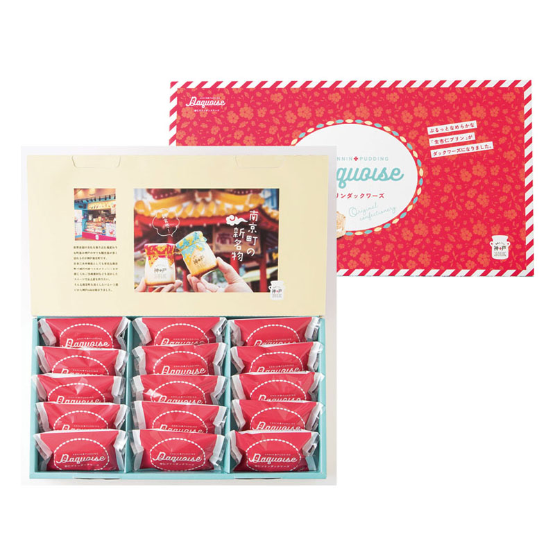 杏仁プリンダックワーズ15個入り『お店がどっとこむ』a25sk383313