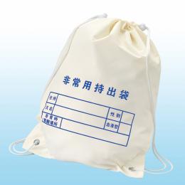 難燃性de持出袋の商品画像