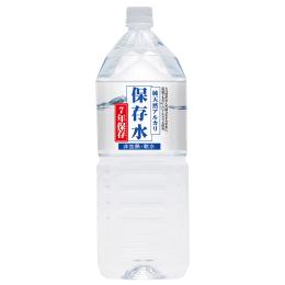 純天然アルカリ7年保存水 2L ※個人宅配送不可の商品画像