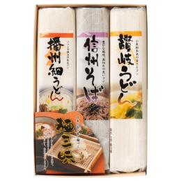 麺三昧の商品画像