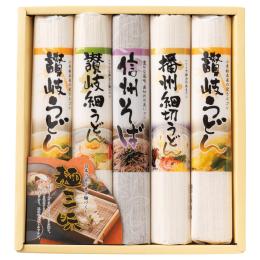 麺三昧の商品画像