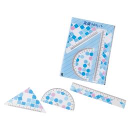 定規3点セットの商品画像
