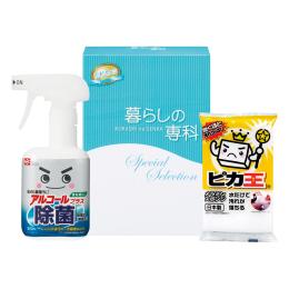 ハウスクリーンセットの商品画像