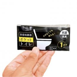 非常用携帯ポケットトイレ(1回分)の商品画像