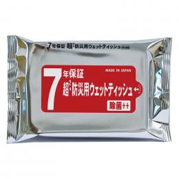 7年保証 超・防災用ウェットティッシュ(20枚入り)の商品画像