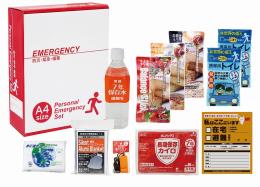 1DAY災害対策11点セット EP-30Tの商品画像