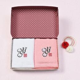 「健康長寿」刺しゅう入ギフトフェイスタオル2枚セットの商品画像