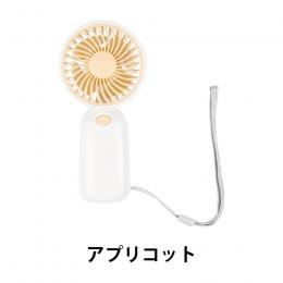 乾電池式ハンディファン アプリコットの商品画像
