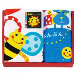 sassy タオルセット ブルーの商品画像