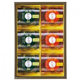 ひととえ 宇治茶わらび餅 抹茶とほうじ茶の商品画像