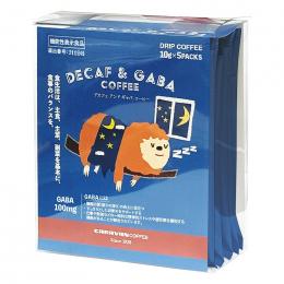 キャラバンコーヒー デカフェ&ギャバコーヒー5P BOXの商品画像