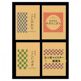 初代田蔵 選りすぐり食べくらべギフトセットの商品画像