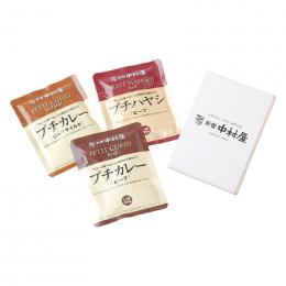 新宿中村屋 プチカレー・プチハヤシ3食の商品画像