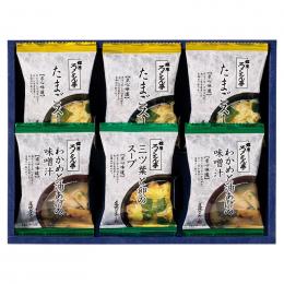 ろくさん亭 道場六三郎 フリーズドライギフトの商品画像